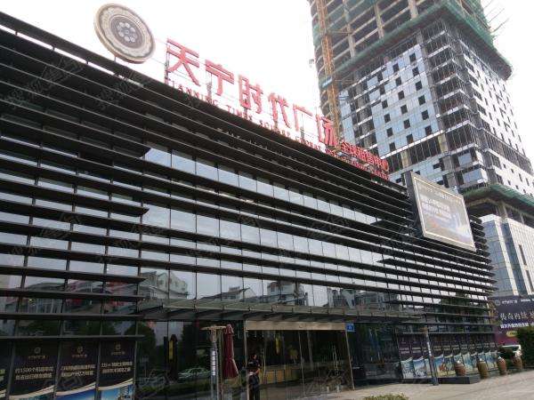 常州天寧時代廣場