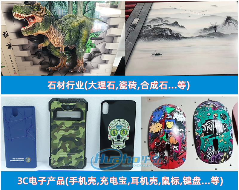 理光G6磁懸浮2513平板打印機(圖14) 4應用行業(yè)-平板機_02.jpg