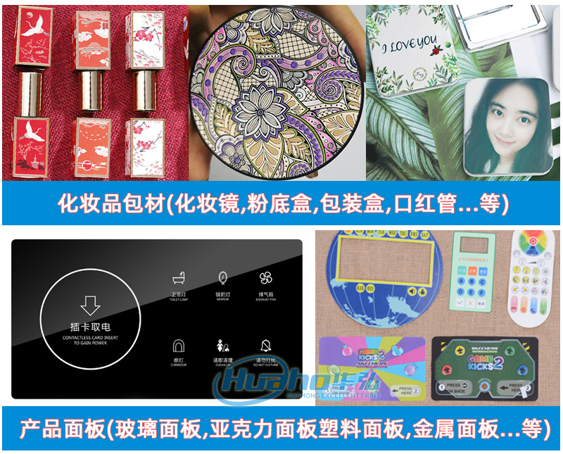 理光G6磁懸浮2513平板打印機(圖15) 4應用行業(yè)-平板機_03.jpg