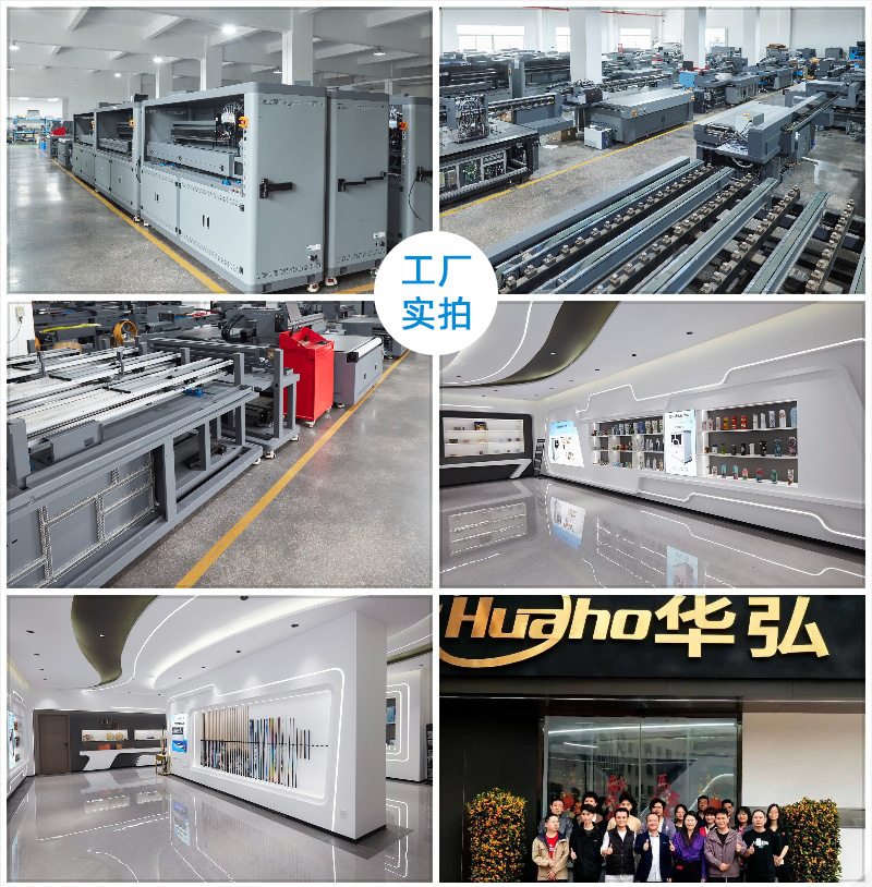 高速圓柱uv打印機HH-360(圖16) 通用公司簡介_02a.jpg