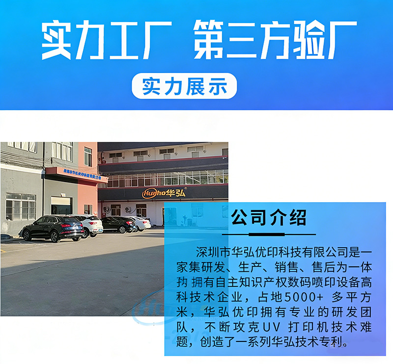 公司簡介(圖1) 通用公司簡介_01a.jpg