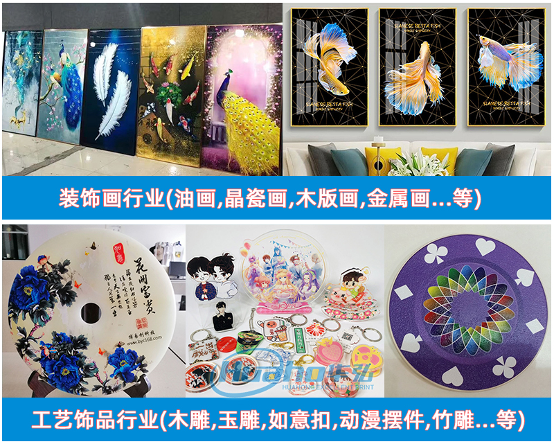 理光G6磁懸浮2513平板打印機(圖17) 4應用行業(yè)-平板機_05.jpg