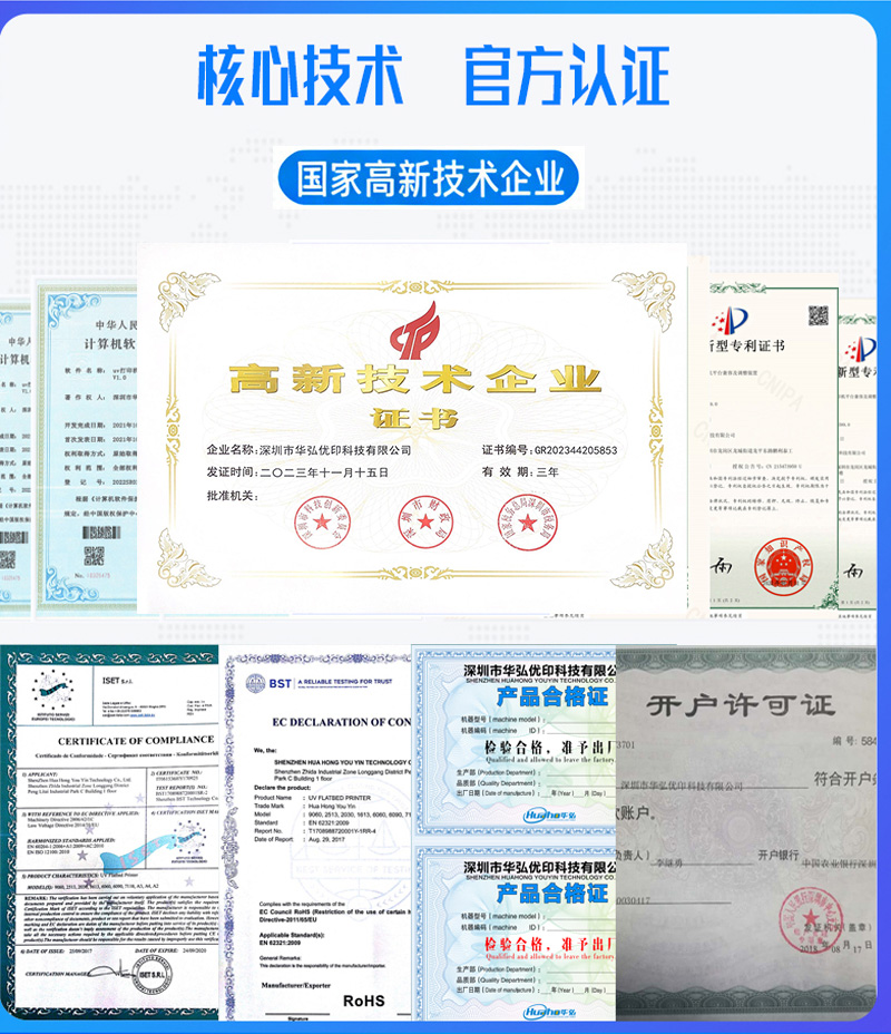 公司簡介(圖4) 通用公司簡介_03a.jpg